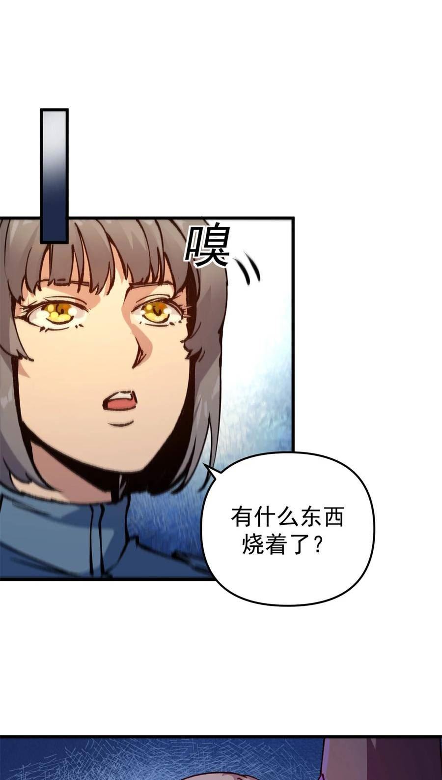 看守魔女们的典狱长漫画,22 军心大乱26图