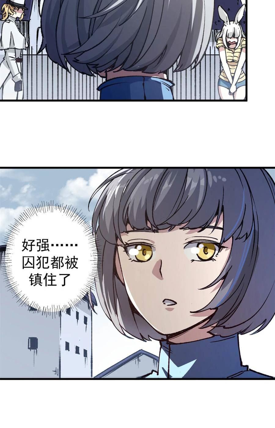 看守魔女们的典狱长漫画,22 军心大乱6图