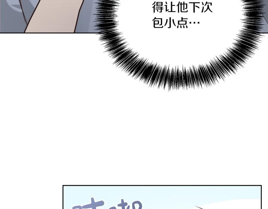 零居关系漫画,第24话 奇怪的嗜好75图