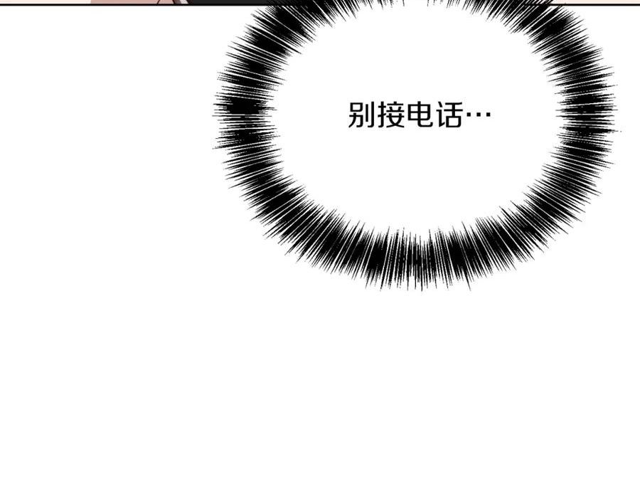 零居关系漫画,第25话 决定167图