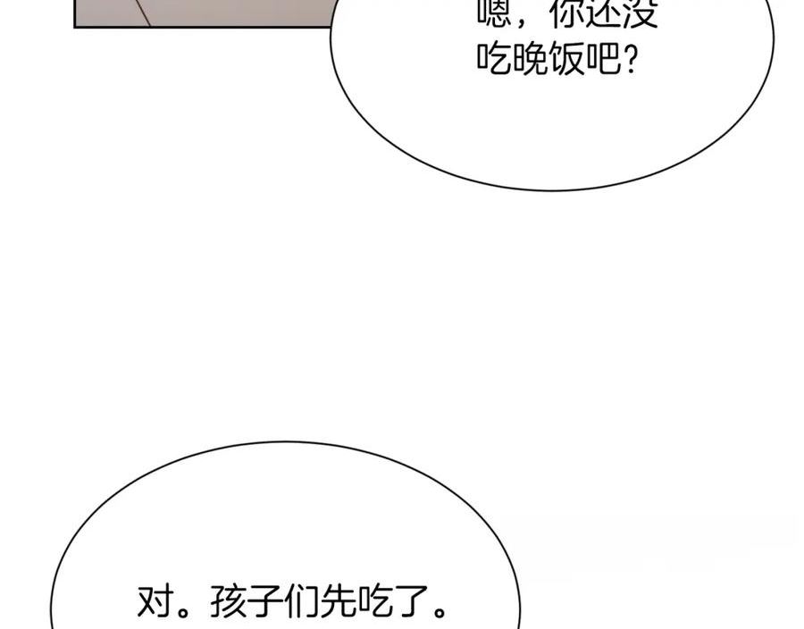 零居关系漫画,第26话 隐瞒59图