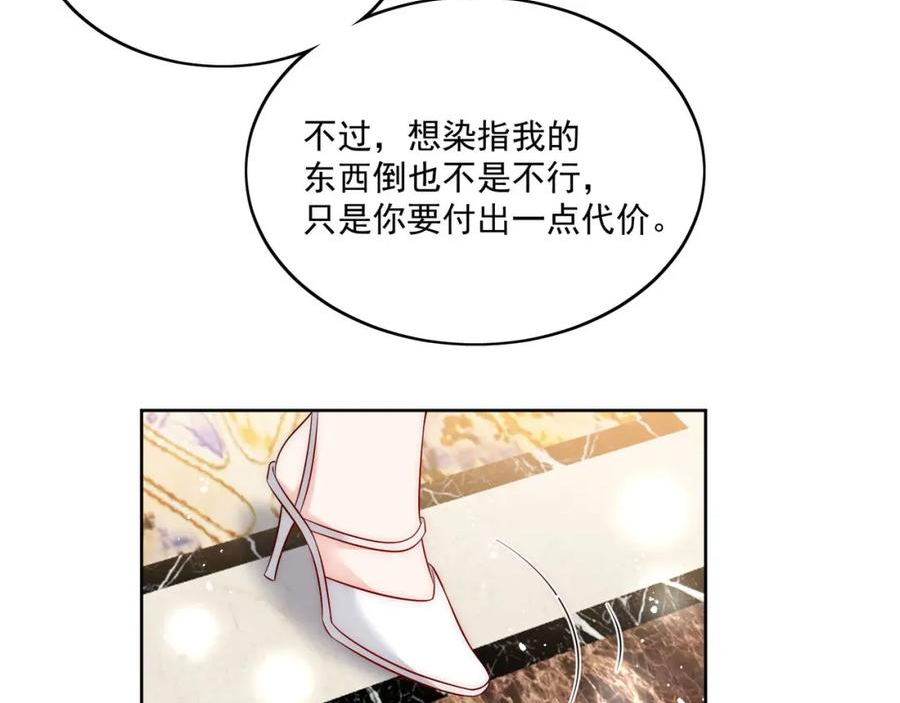 折腰能播吗漫画,第26话你猜我敢不敢掰断你的手33图