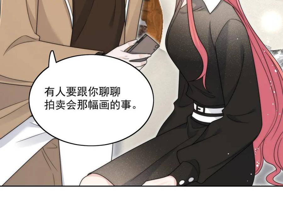 折腰 蓬莱客漫画,第29话身份被盗用了？14图