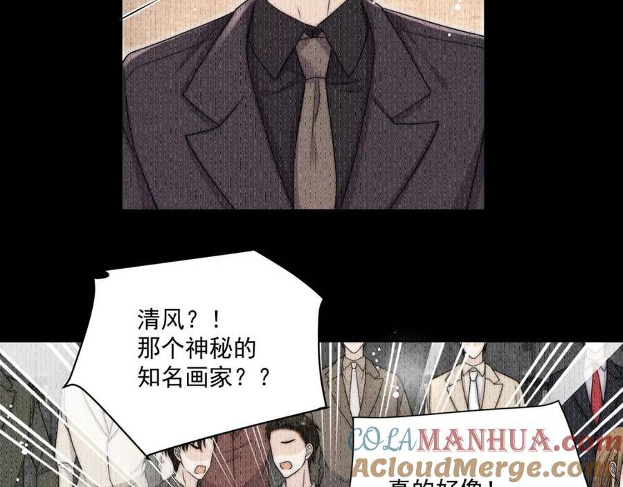 折腰漫画,第29话身份被盗用了？43图