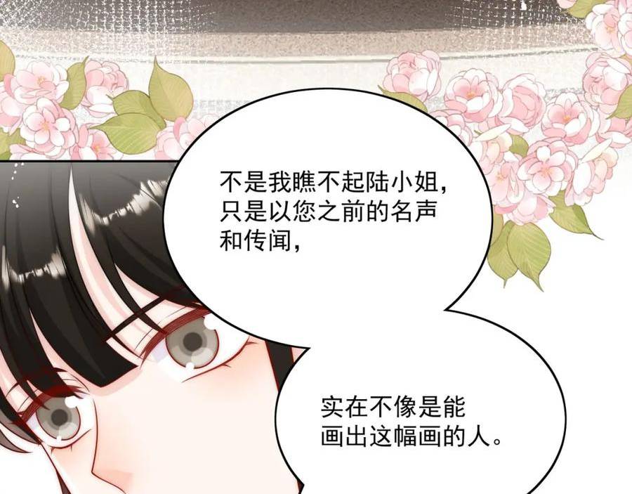 折腰漫画,第29话身份被盗用了？62图