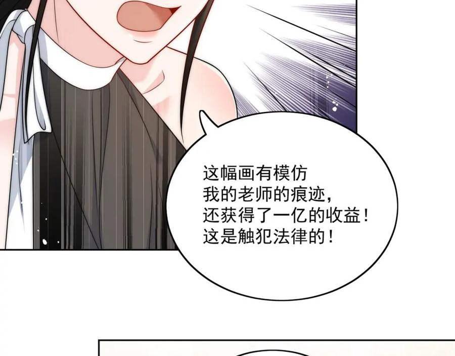 折腰 蓬莱客漫画,第29话身份被盗用了？68图