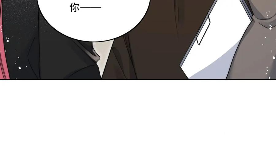 折腰什么时候播出漫画,第31话陆酒究竟是谁72图