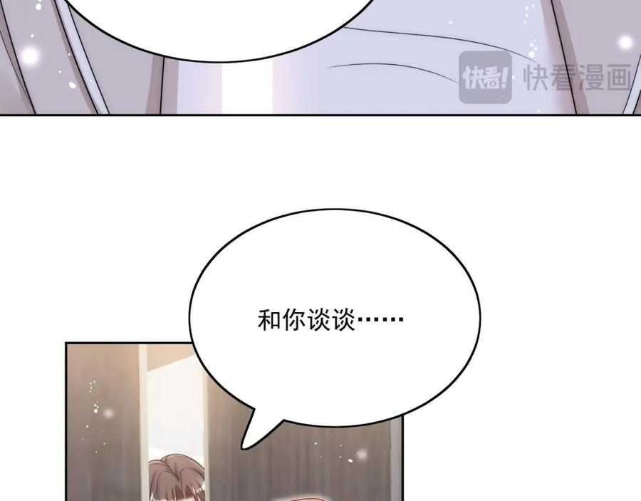 折腰漫画,第33话普信男竟然要上手？14图