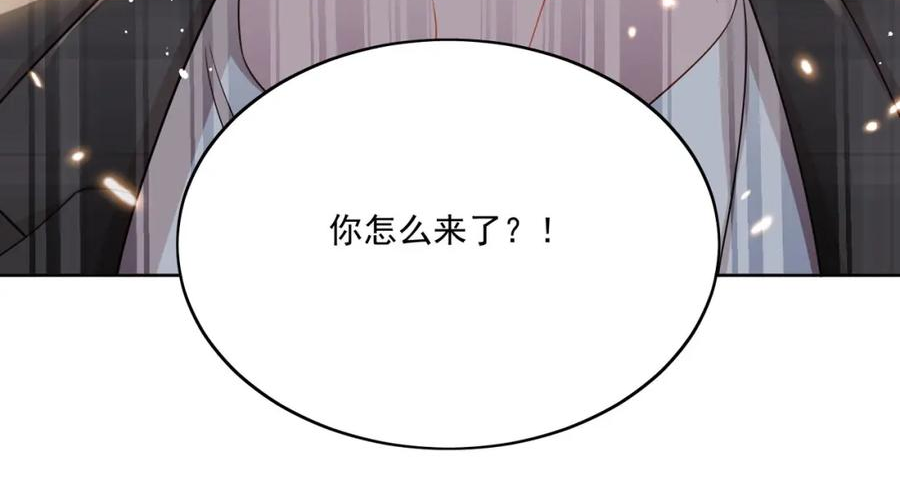 折腰漫画,第33话普信男竟然要上手？60图