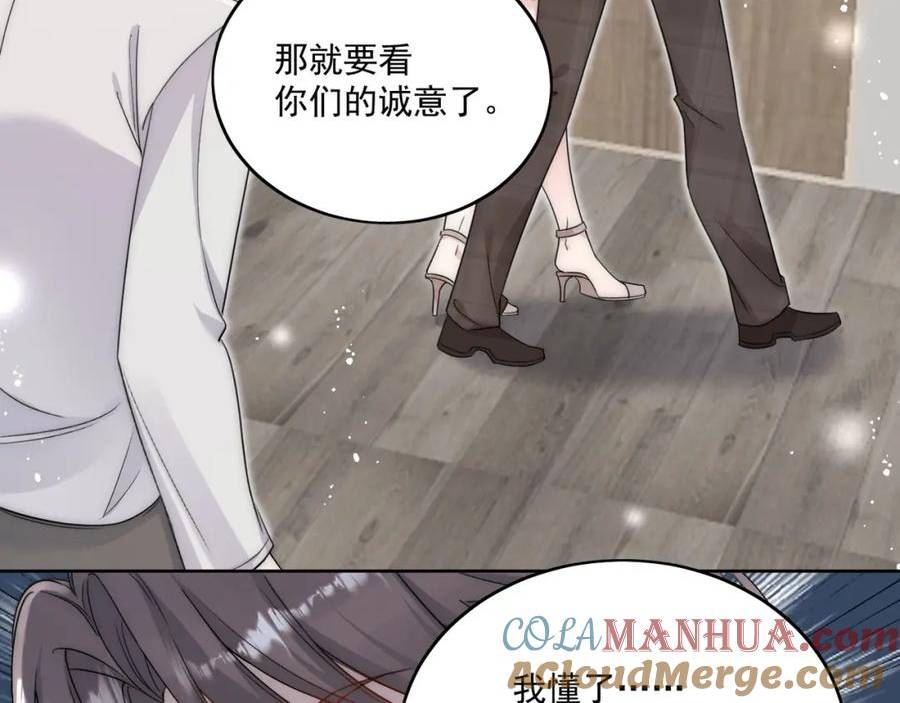 折腰漫画,第34话他碰你了哪里16图