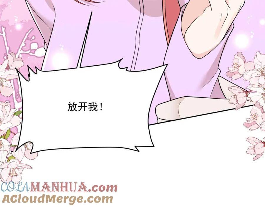 折腰漫画,第35话哄老婆的一百种方式31图