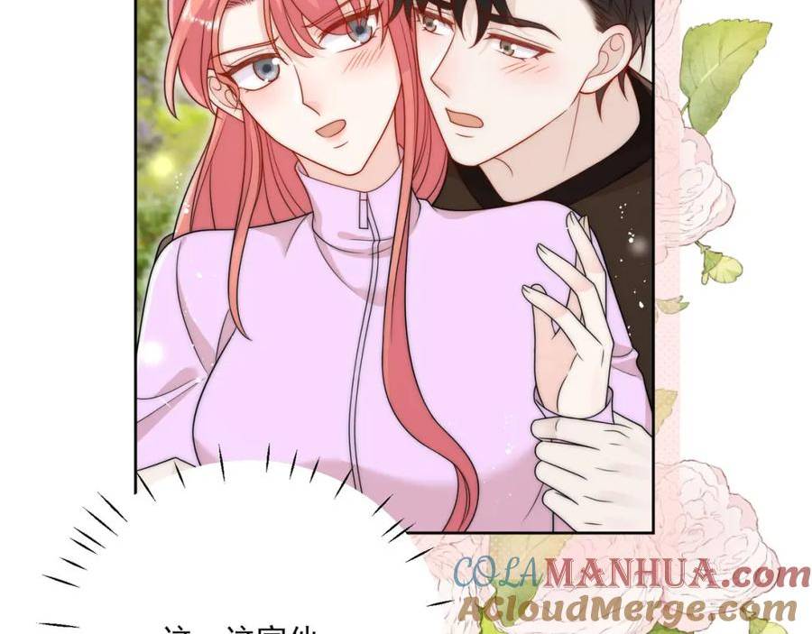 折腰漫画,第35话哄老婆的一百种方式34图