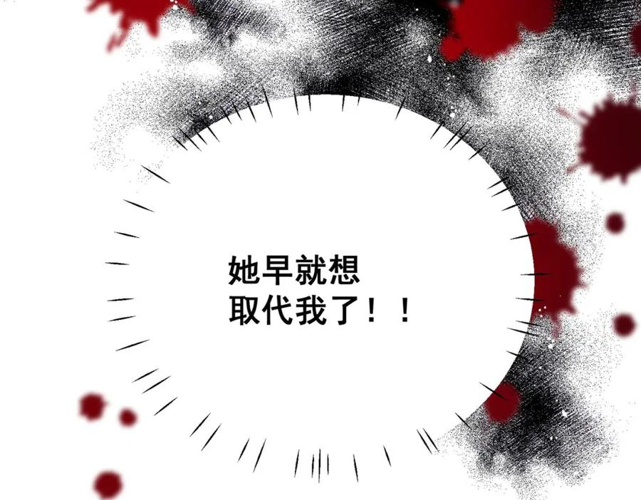 折腰漫画,第36话哦吼，被围攻了？24图