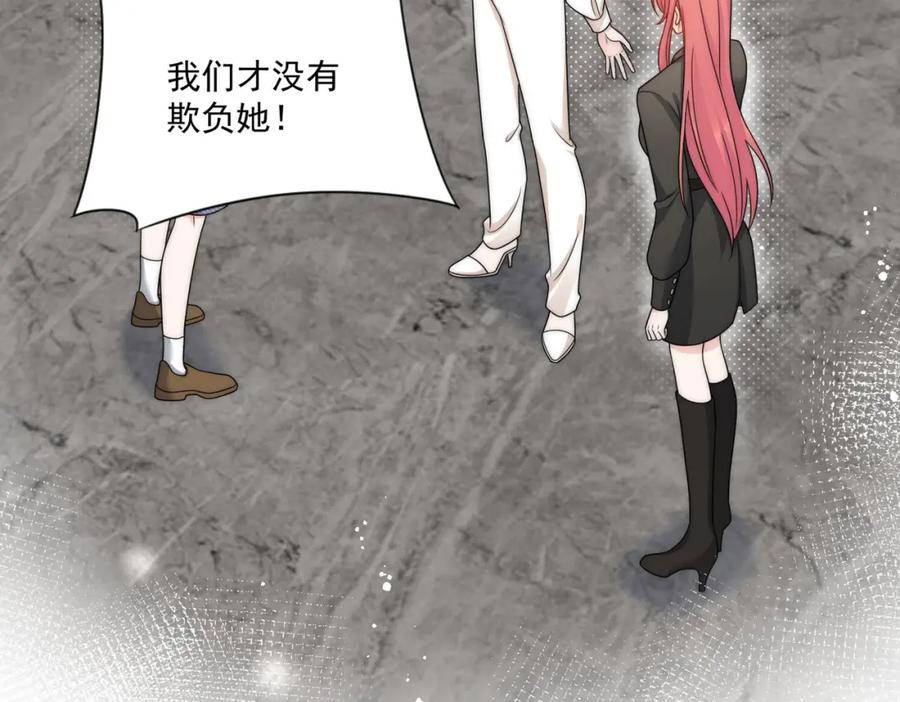 折腰漫画,第36话哦吼，被围攻了？48图