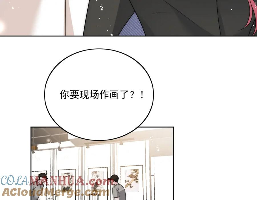 折腰漫画,第37话凭你也配？13图