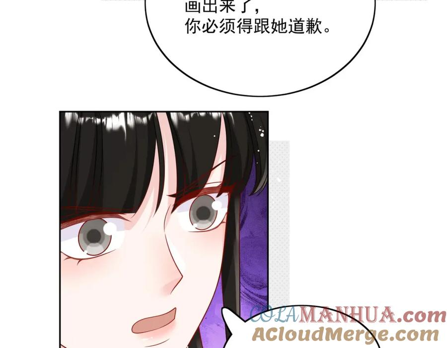 折腰蓬莱客全文阅读完整版漫画,第37话凭你也配？22图