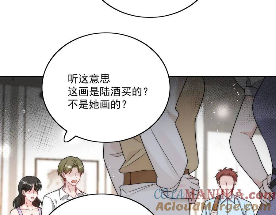 折腰漫画,第37话凭你也配？7图