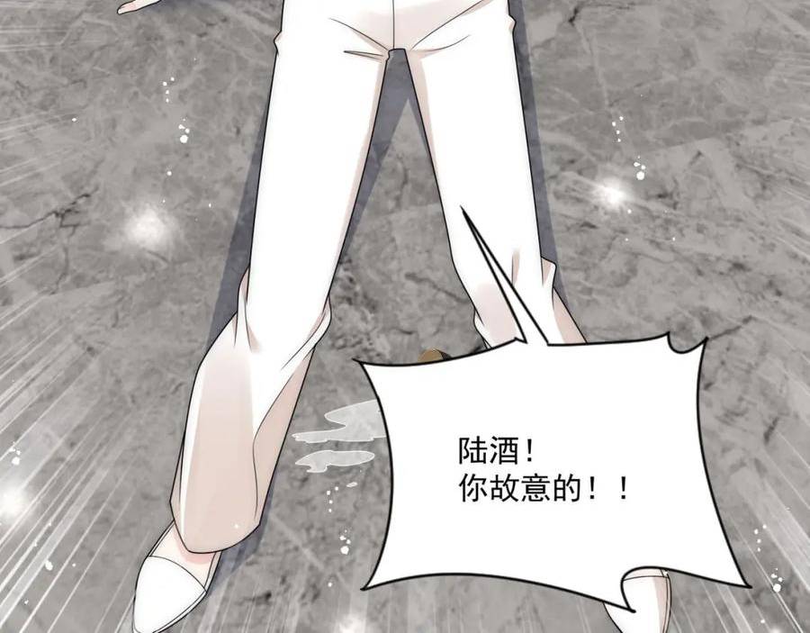 折腰能播吗漫画,第38话你怎么穿成这样了23图