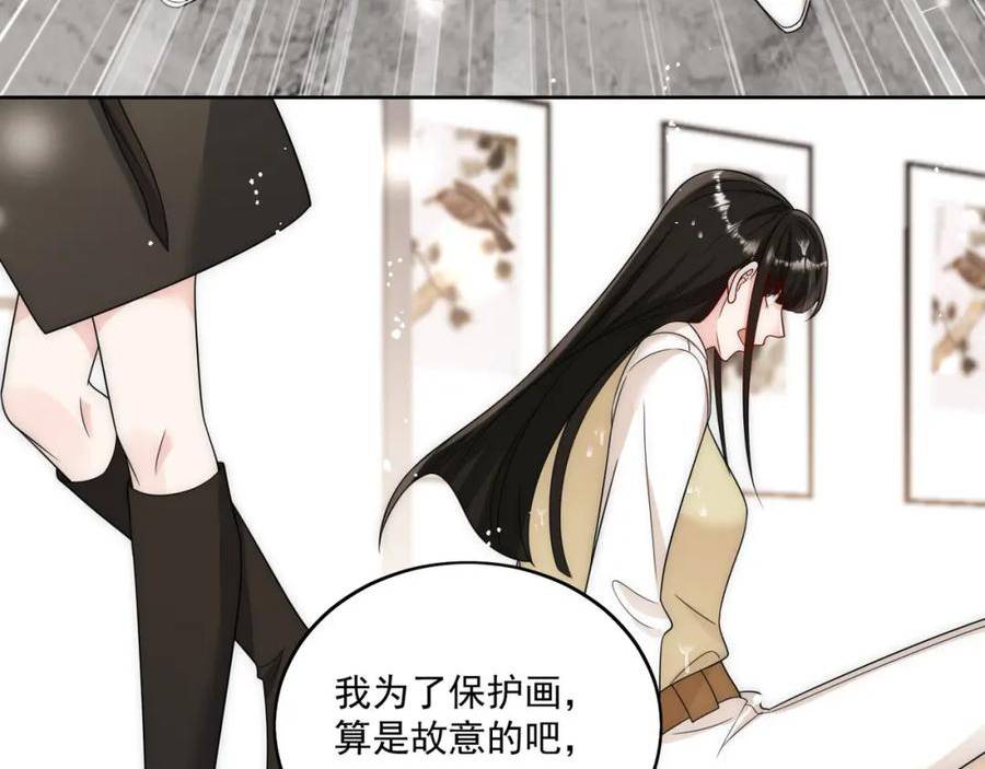 折腰漫画,第38话你怎么穿成这样了24图