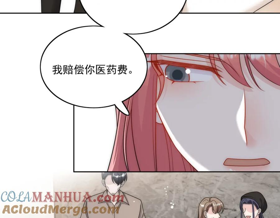 折腰能播吗漫画,第38话你怎么穿成这样了25图