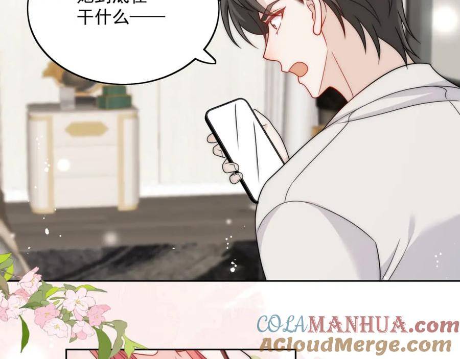 折腰能播吗漫画,第38话你怎么穿成这样了49图