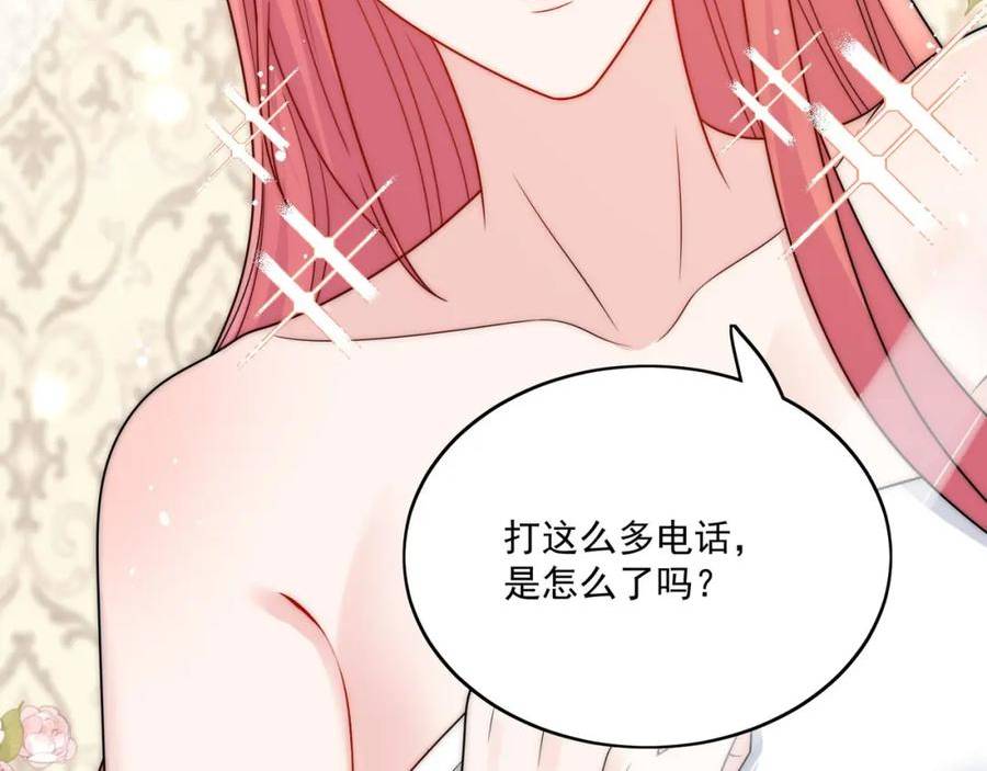 折腰漫画,第38话你怎么穿成这样了54图