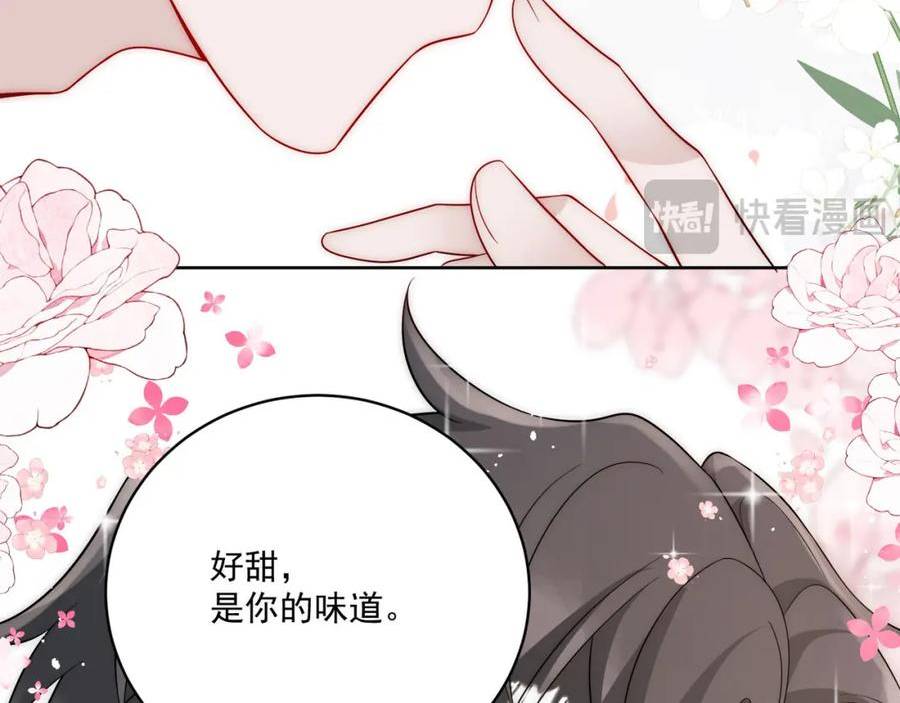 折腰漫画,第39话厉总的小心机35图