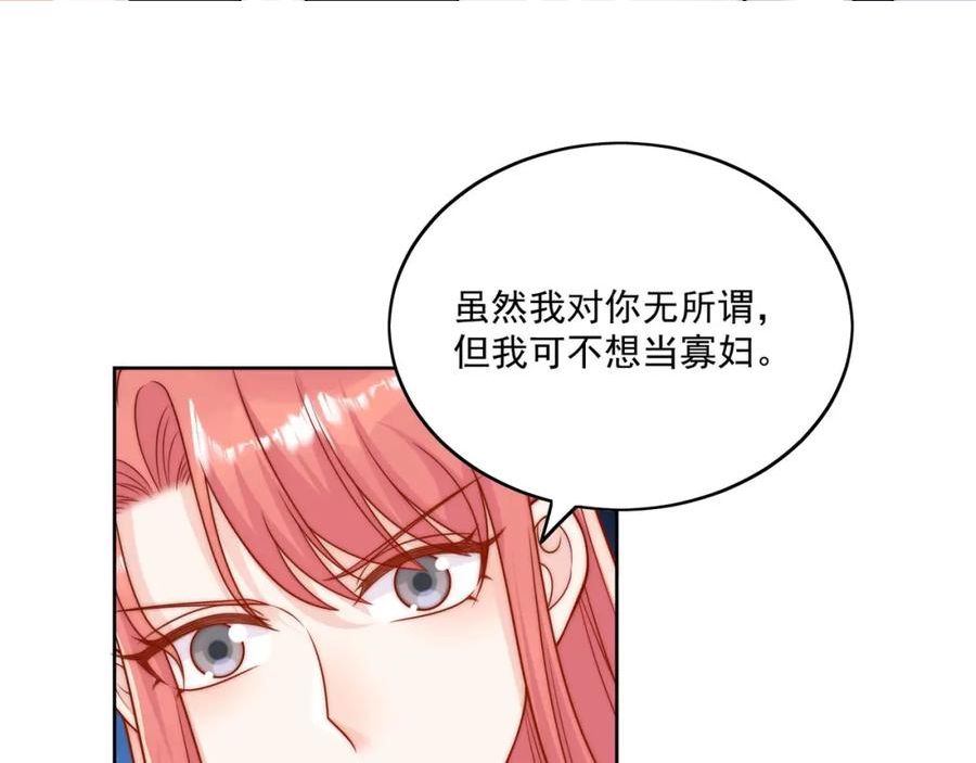 折腰漫画,第19话病情更严重了15图