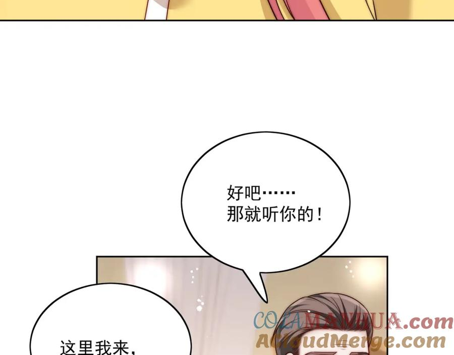 折腰漫画,第19话病情更严重了7图