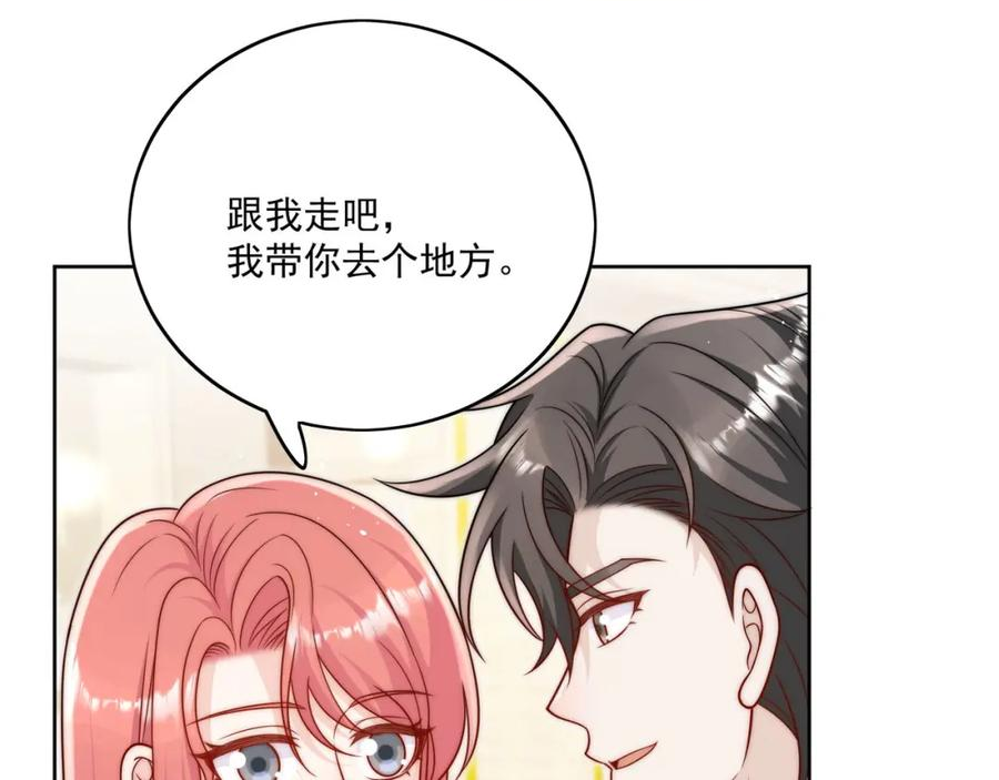 折腰蓬莱客未删减全文免费阅读无弹窗漫画,第23话带老公寻花问柳？33图