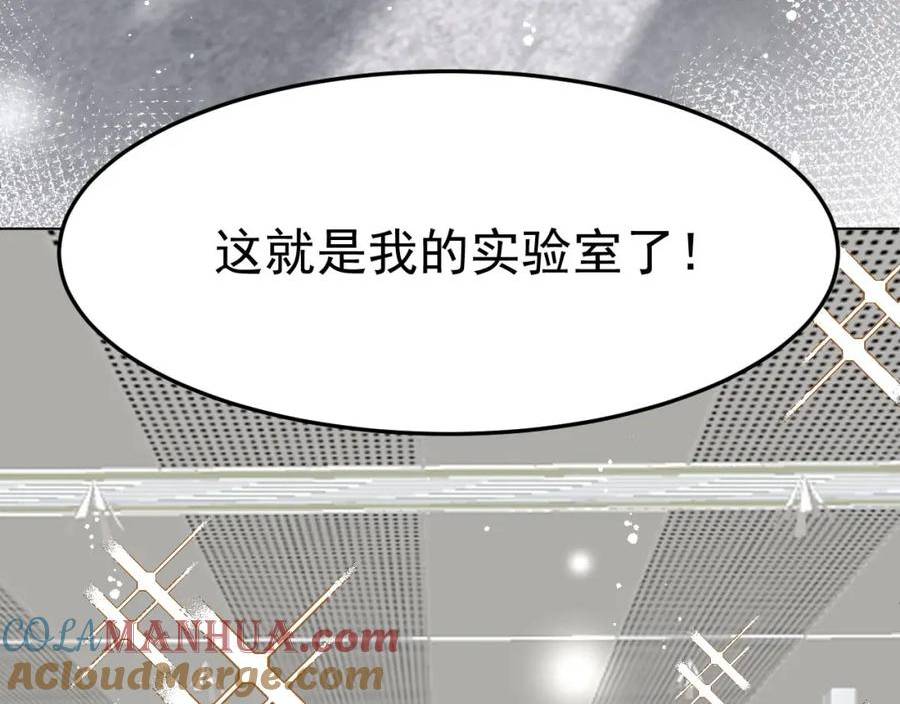 折腰蓬莱客未删减全文免费阅读无弹窗漫画,第23话带老公寻花问柳？61图