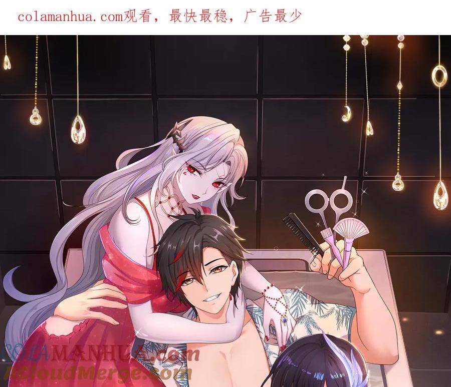 和女神合体后的我无敌了在线观看漫画,时间静止之术1图