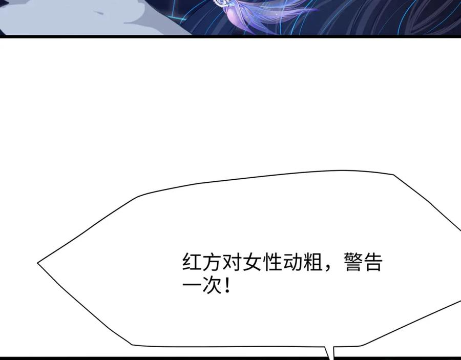 和女神合体后的我无敌了在线观看漫画,时间静止之术44图