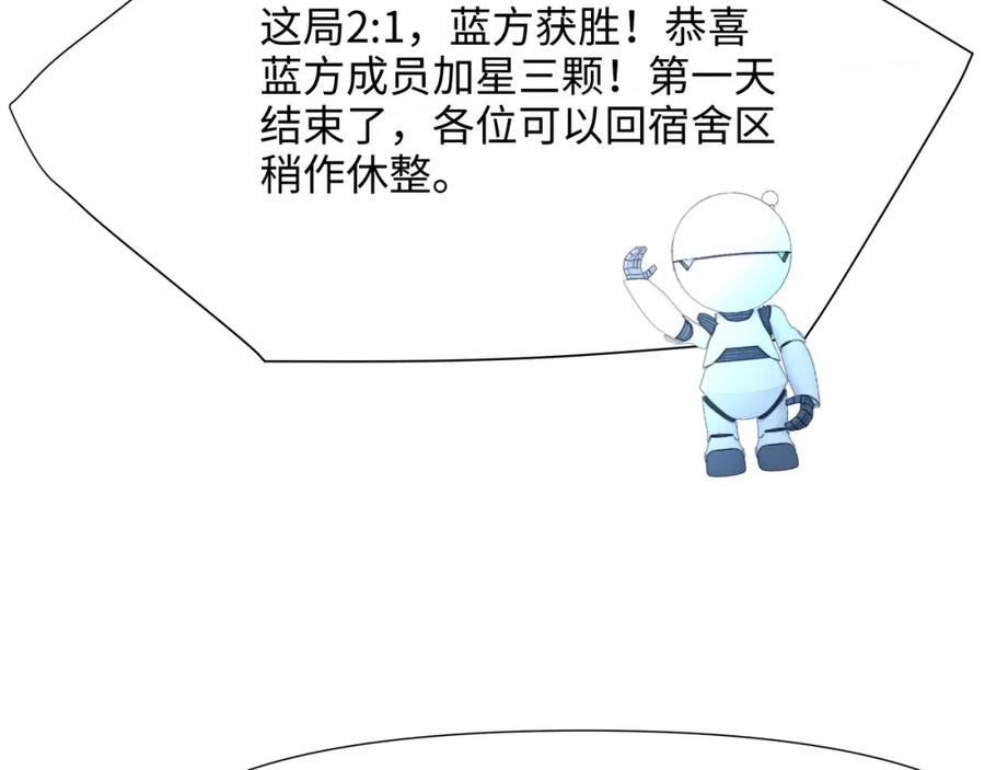 和女神合体后的我无敌了在线观看漫画,时间静止之术87图