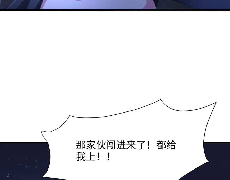 和女神合体后的我无敌了是哪个小说改编的漫画,请叫我外卖侠39图