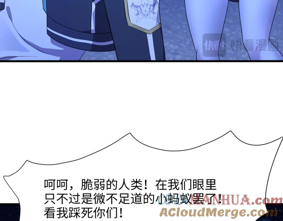 和女神合体后的我无敌了是哪个小说改编的漫画,请叫我外卖侠81图