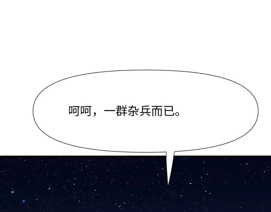 和女神合体后的我无敌了是哪个小说改编的漫画,请叫我外卖侠92图