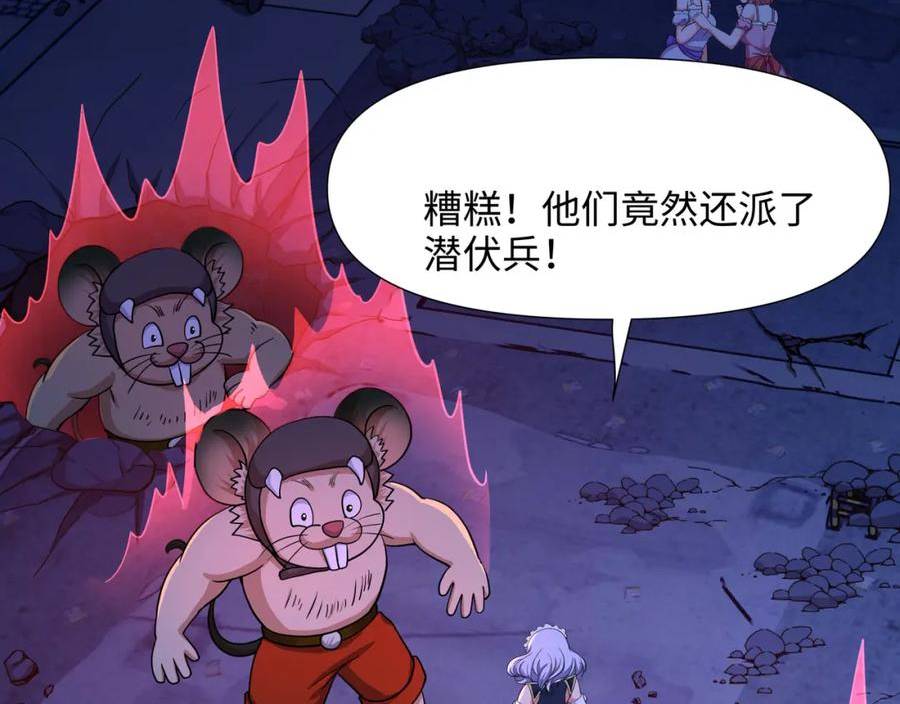 和女神合体后的我无敌了是哪个小说改编的漫画,请叫我外卖侠99图