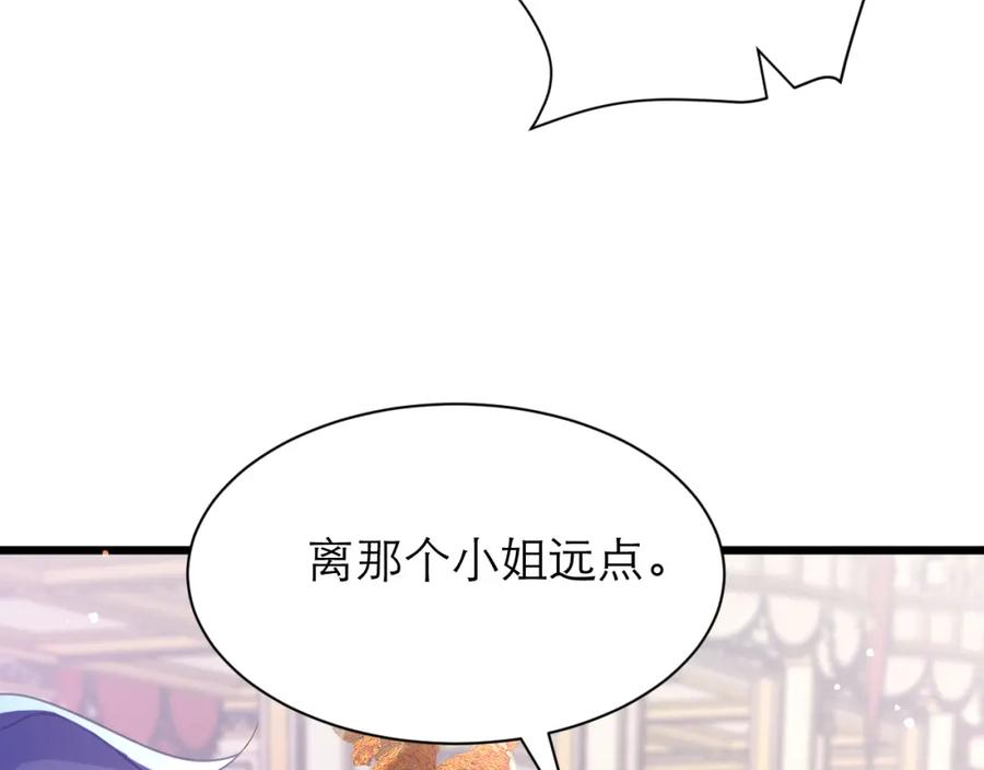 黑化男主顺毛指南免费阅读漫画,都结束了15图