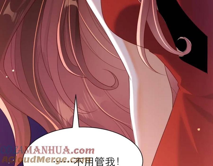 黑化男主顺毛指南免费阅读漫画,都结束了34图