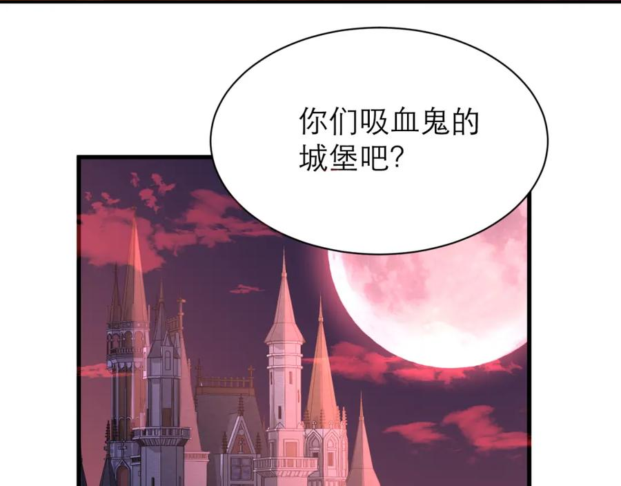 黑化男主顺毛指南免费阅读漫画,幸不辱命27图