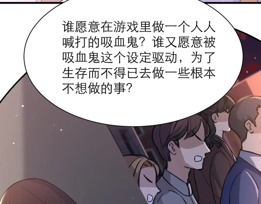 黑化男主顺毛指南免费阅读漫画,幸不辱命41图