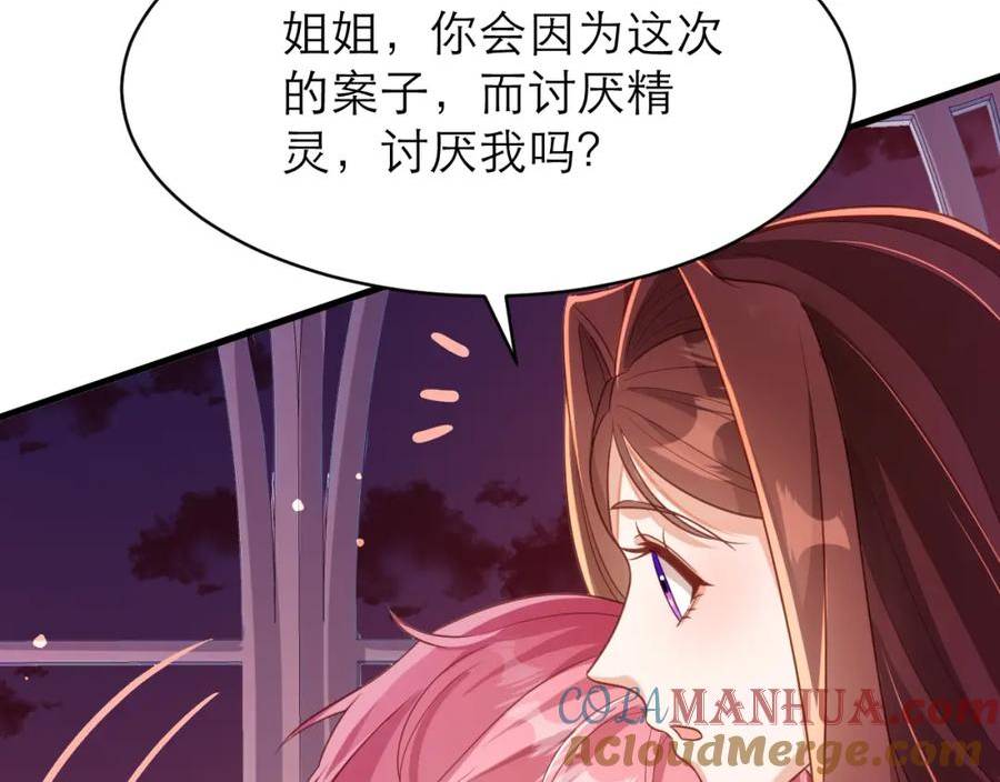 黑化男主集合漫画,纵容13图