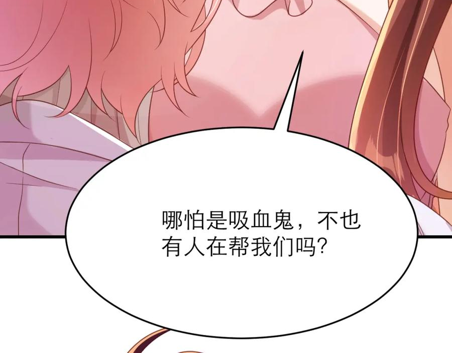 黑化男主集合漫画,纵容18图