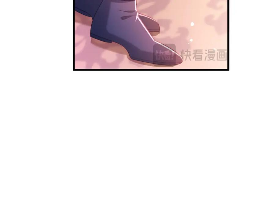 黑化男主集合漫画,纵容41图