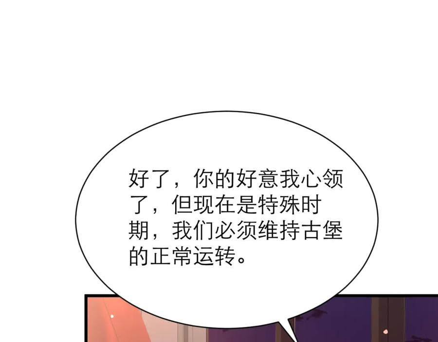 黑化男主集合漫画,纵容54图