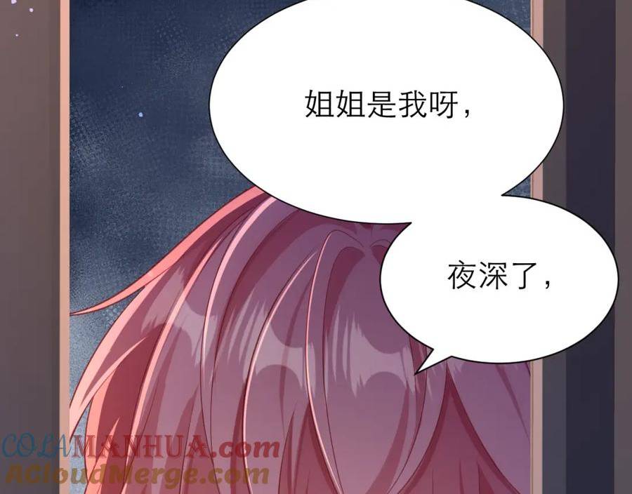 黑化男主顺毛指南漫画在线观看漫画,催眠10图