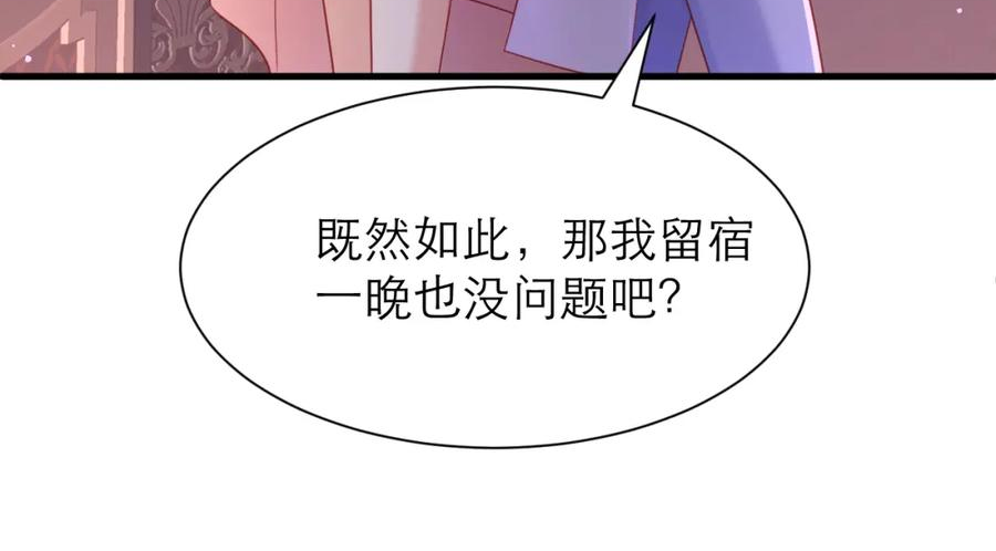 黑化男主顺毛指南漫画在线观看漫画,催眠24图