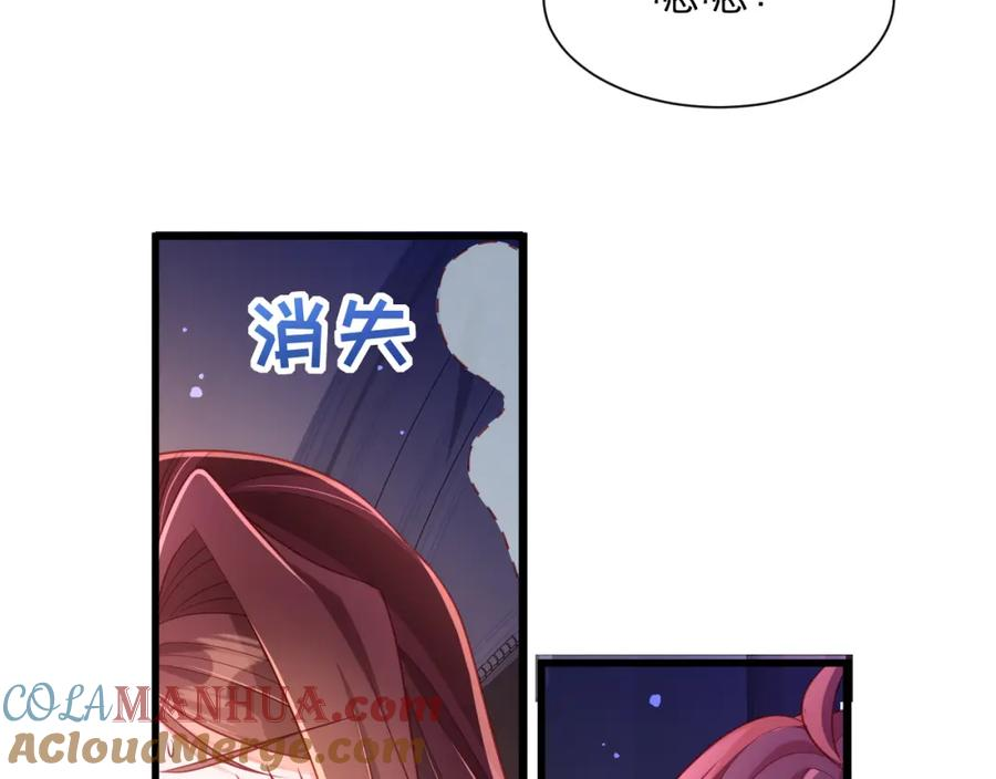 黑化男主顺毛指南漫画在线观看漫画,催眠31图