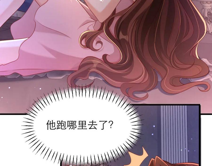 黑化男主顺毛指南漫画在线观看漫画,催眠8图